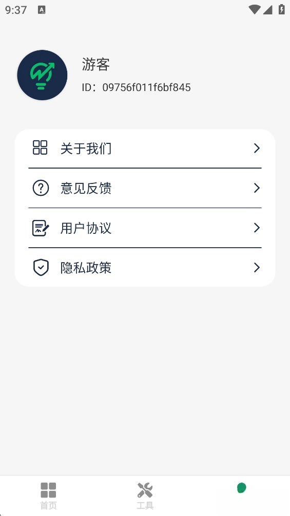 万能速联宝