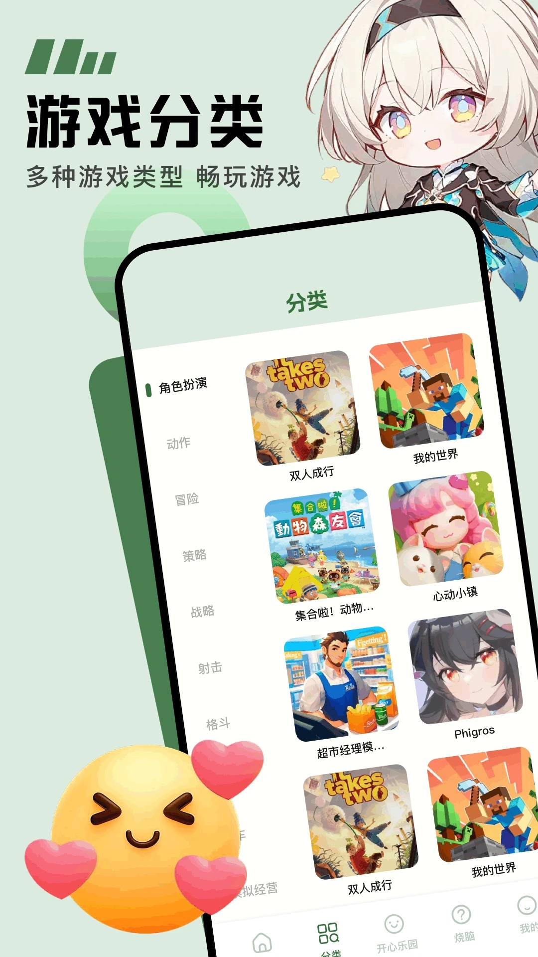 galgame免费汉化版图4