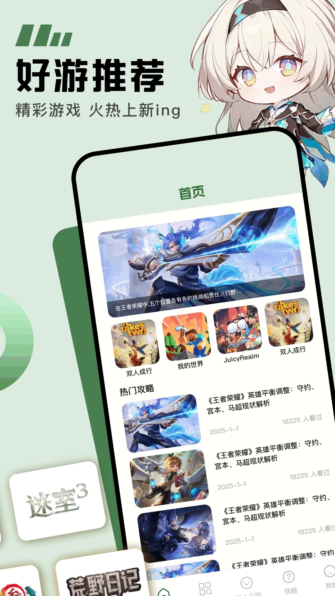 galgame免费汉化版图1