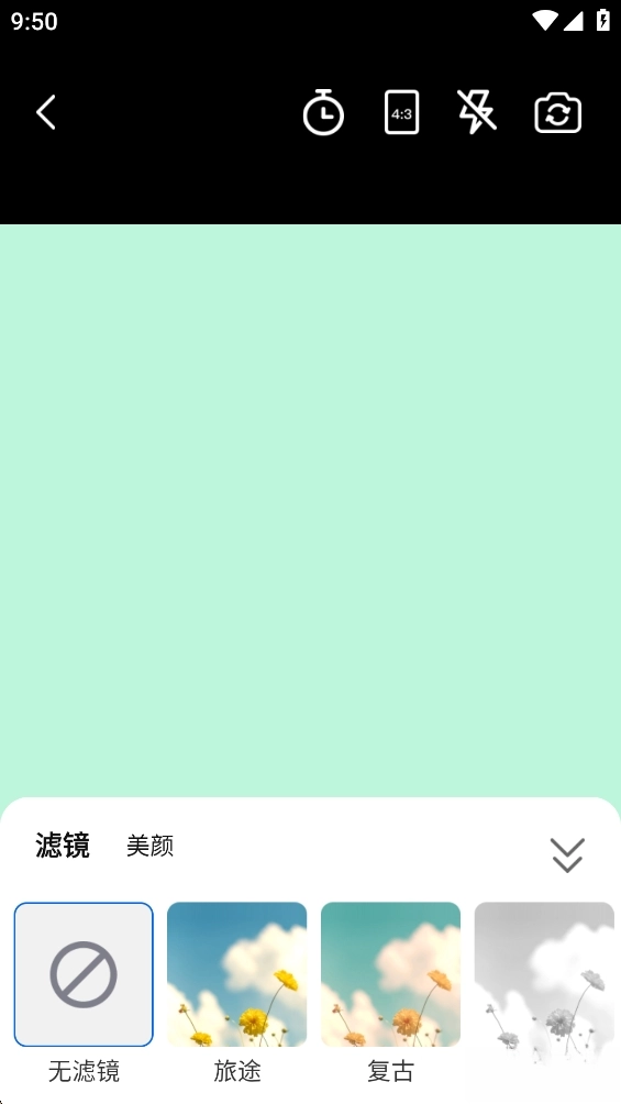 今日实时水印相机