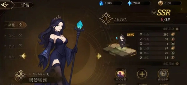 无畏之刃2