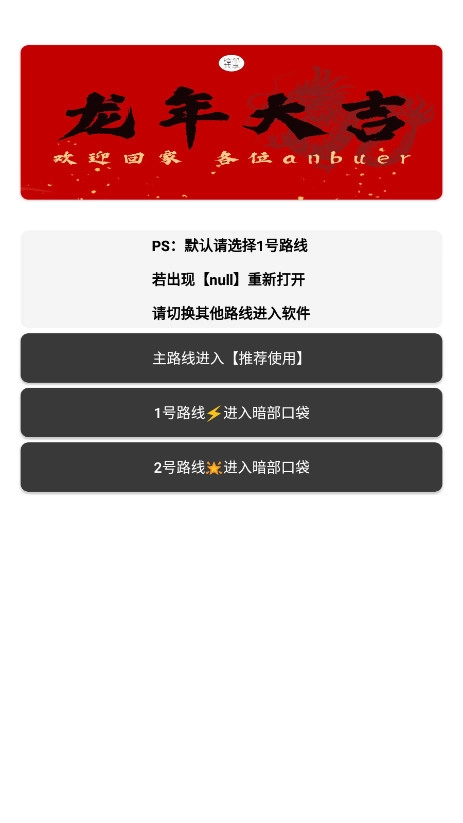 暗部口袋最新版图2