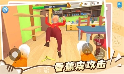 猫咪养成计划安装手机版图2