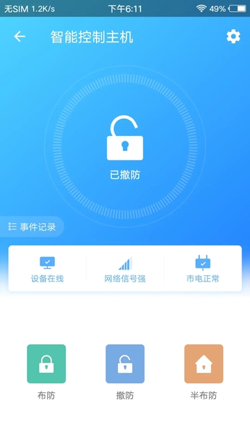 时刻云
