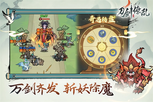刀剑缭乱
