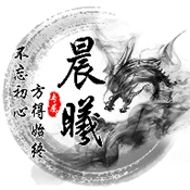 晨曦软件库最新版