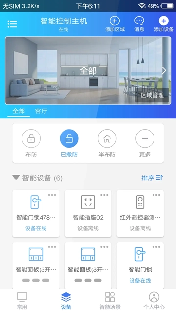 时刻云