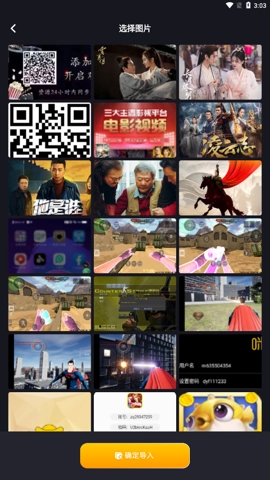 极影照相机图1
