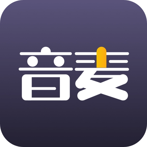 音麦漂流瓶免费版