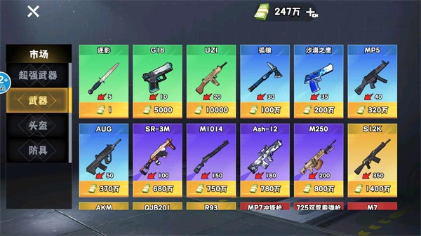 猫狗搜打撤免广告版游戏下载