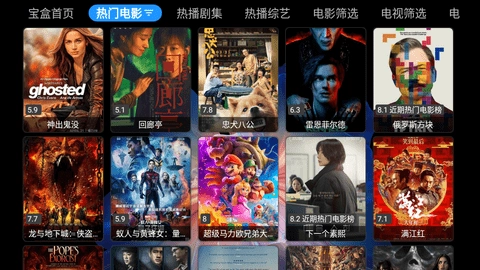 新月光宝盒(2)