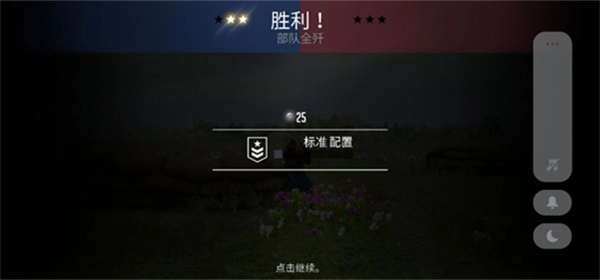 贵族1896(3)
