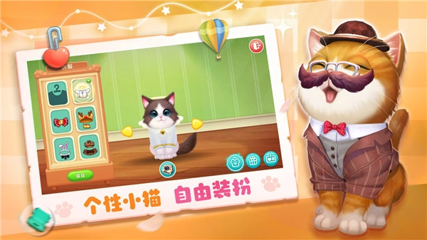 小猫爱消除游戏图4