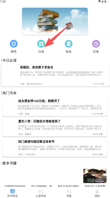 智慧教育云平台最新下载