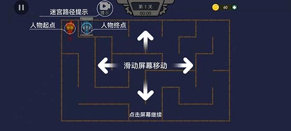 森林冰火人联机版图3