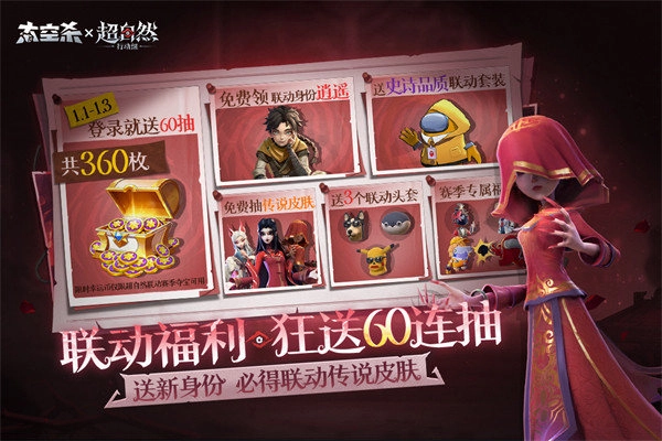 太空杀手机版图4