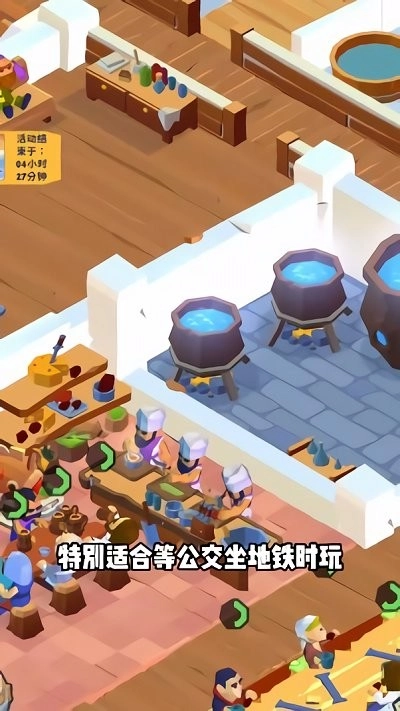 魔法客栈(1)