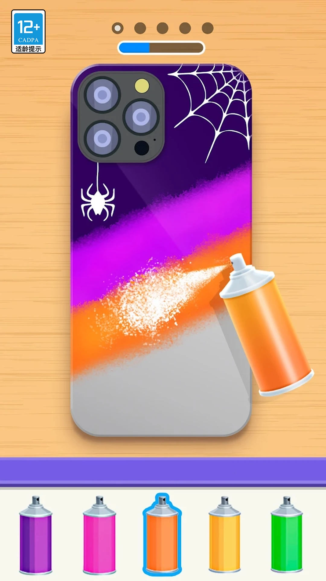 手机壳美容大师手游下载