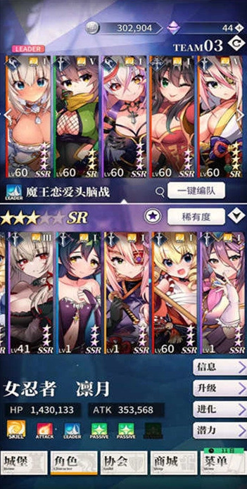 TenkafuMA截图3
