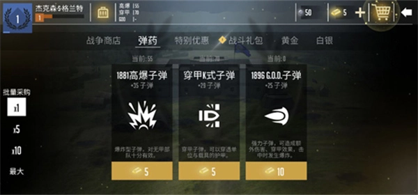贵族1896(4)