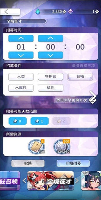 TenkafuMA图4