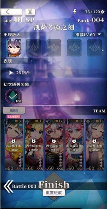 TenkafuMA截图4