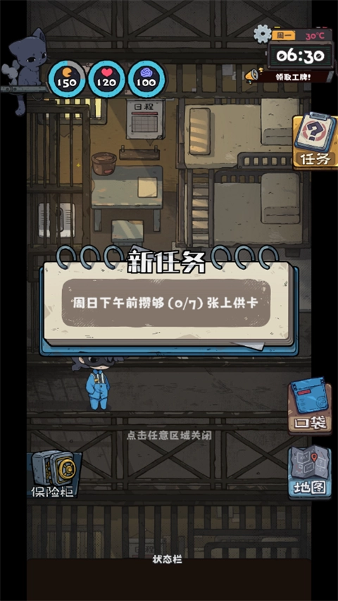 抽卡监狱2最新版下载