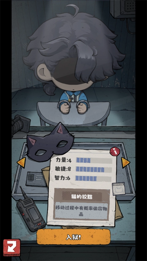 抽卡监狱2最新版下载