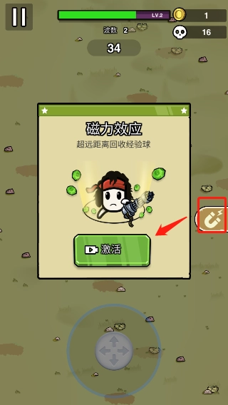 Commando.io最新版(2)