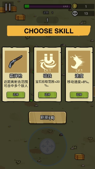 Commando.io最新版(3)