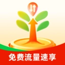 免费流量速享