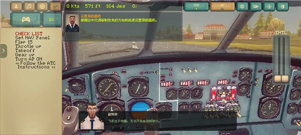 传奇飞行员 Legendary Pilots(1)