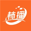 柿播短剧