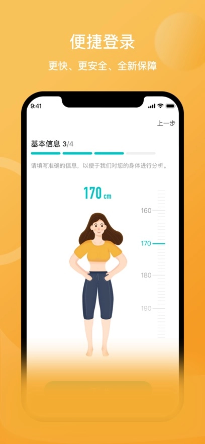 安晶生活最新版