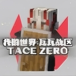 我的世界瓦瓦战区 V1.20.3