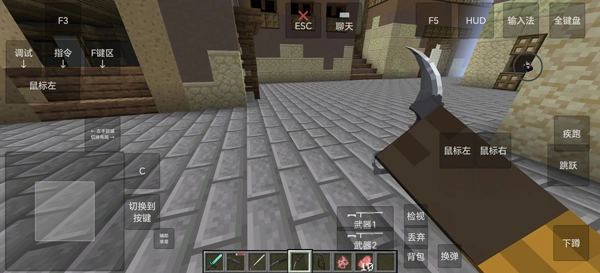 我的世界瓦瓦战区