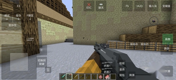 我的世界瓦瓦战区