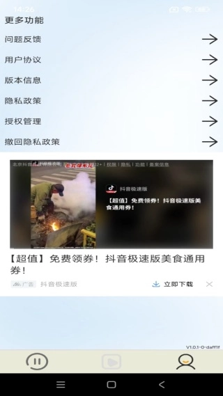 虎啸龙吟影视官方最新版图3