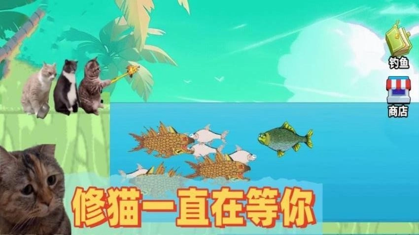 甩杆大师游戏绿色版图1