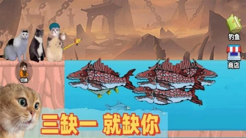 甩杆大师游戏绿色版图3