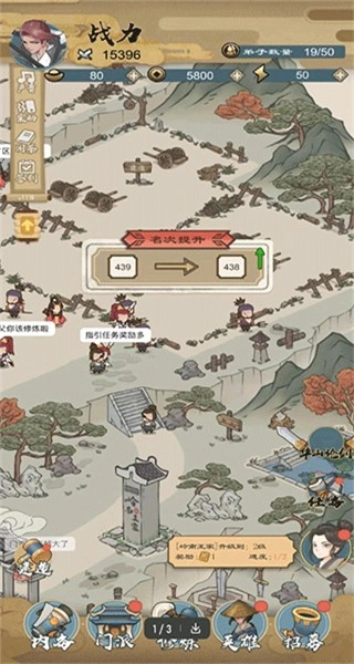 江湖小侠最新版图1