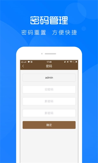云图管理图2