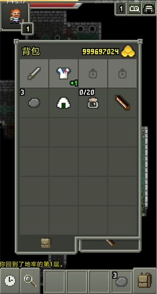 鼠王地牢2扩展版图4