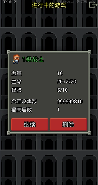 鼠王地牢2扩展版图3