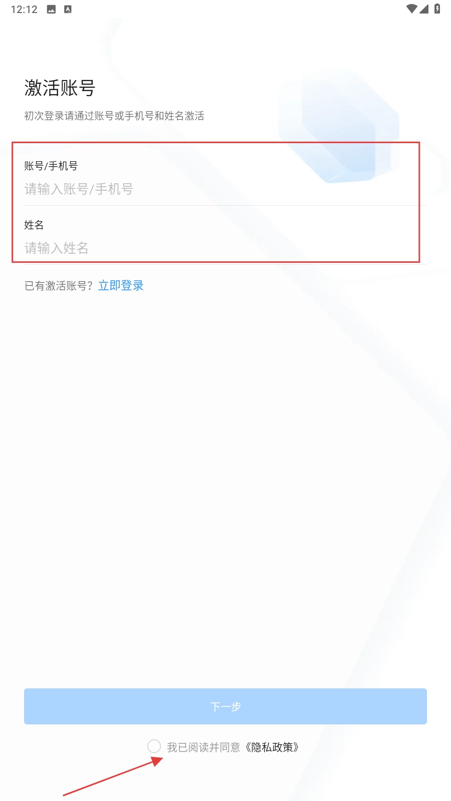 浙政钉免费下载