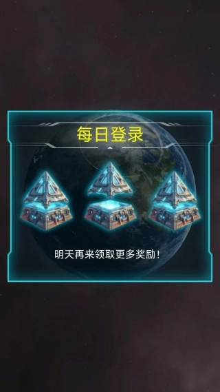 解压星球游戏下载