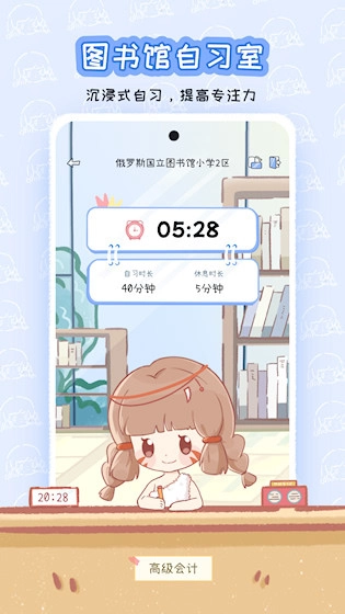 点点时光安卓版(1)
