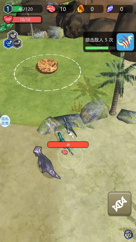 狂龙进化游戏  安卓版图3