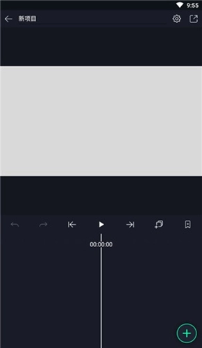 alightmotion最新版