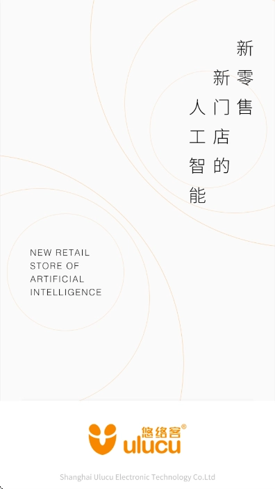 悠络客最新版app下载